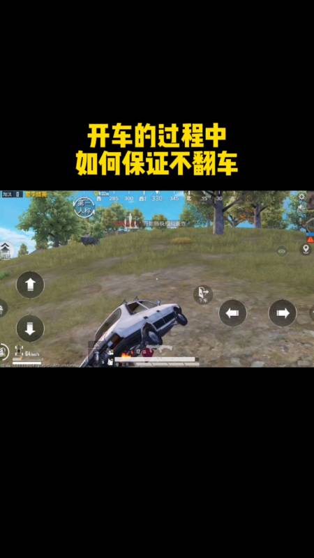 和平精英辅助【火焰鸟直装V6.0终极修复版】射线透视 准星聚点 空投透视 人物变大 显示手持 透视雷达