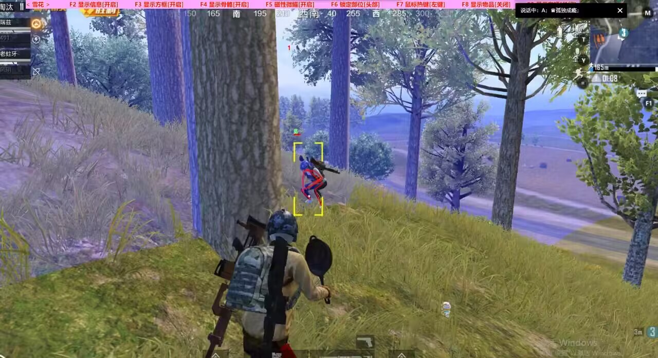 抖音和平精英飞机上唱歌