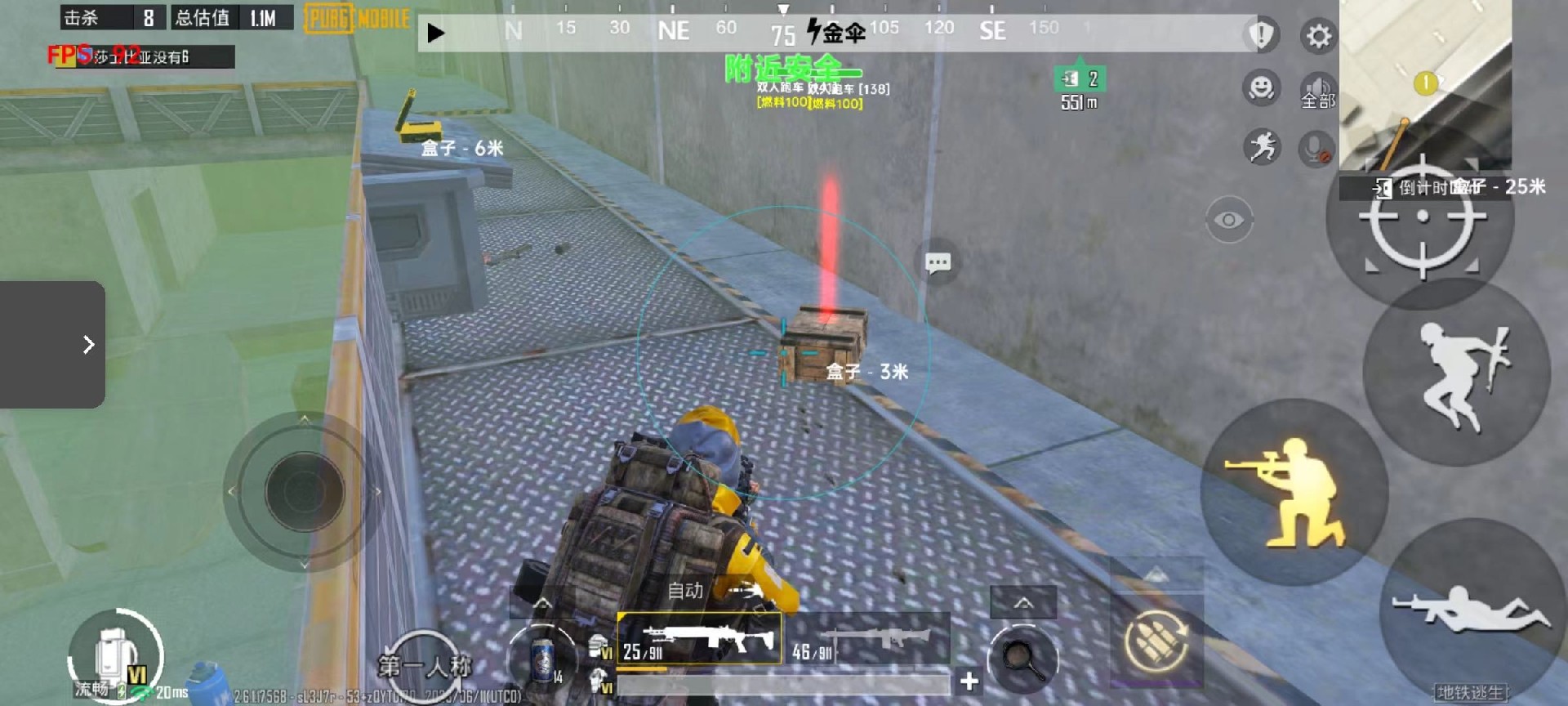 和平精英辅助《蓝莓》追踪直装辅助