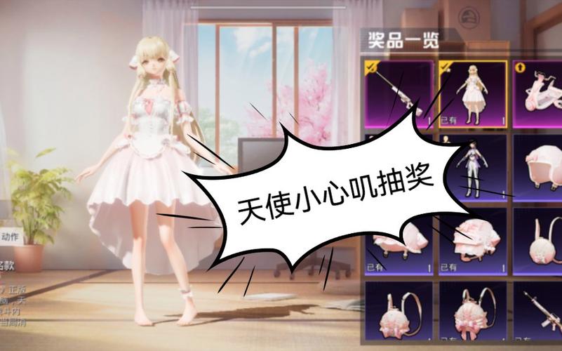 和平精英辅助【保时捷】