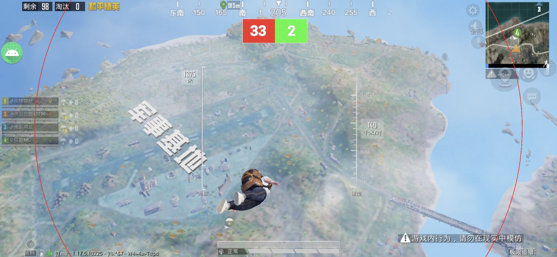 【天之蓝一体直装】和平精英怎么开挂 软件下载  和平精英正规卖挂平台 和平精英开挂购买网站