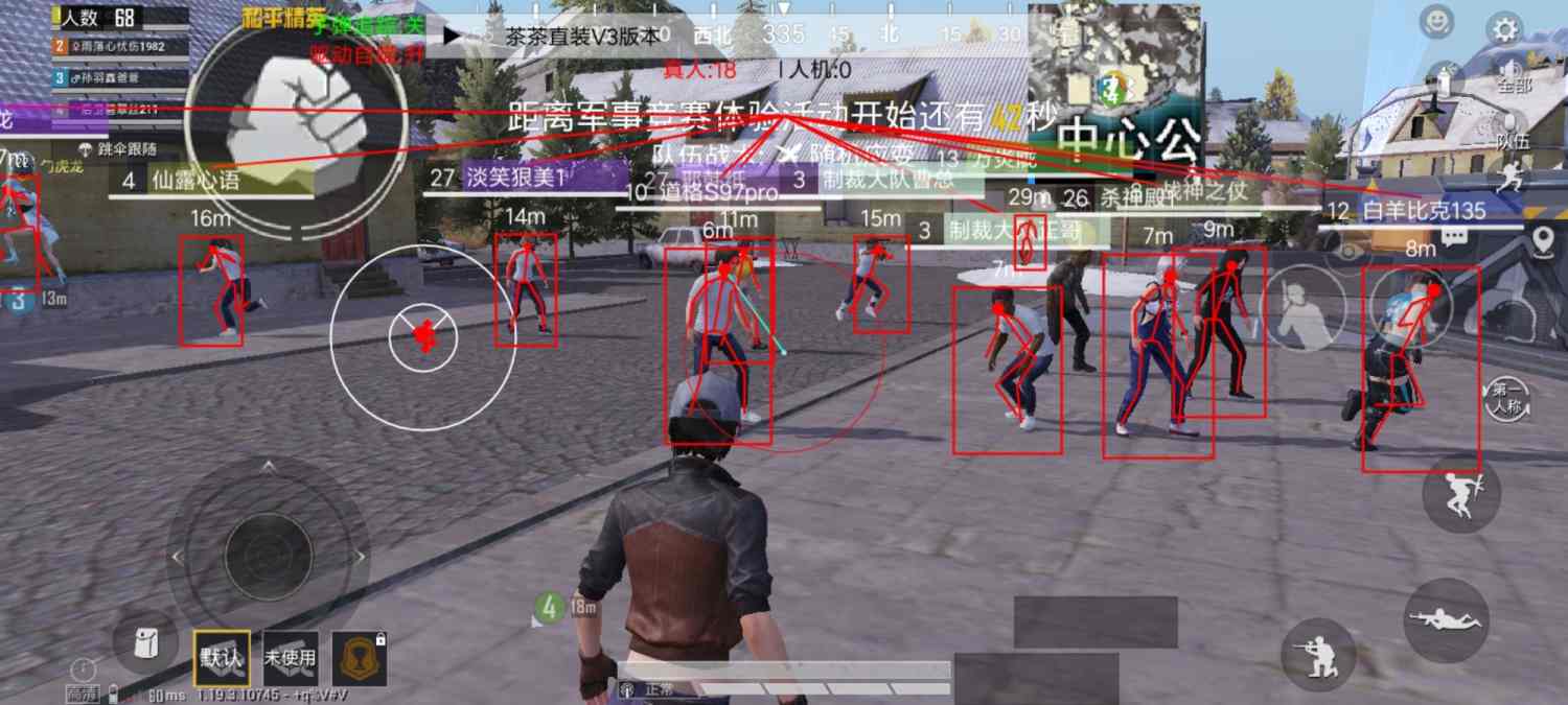 揭秘和平精英辅助工具的真相:你真的需要它吗