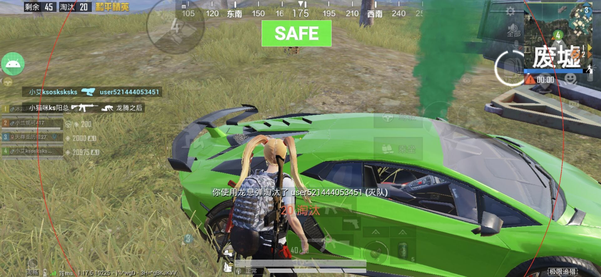 和平精英辅助【雷神/原小迪直装V1.4】稳定防封 人物透视 漏打自瞄 地铁逃生 锁死自瞄 物资显示 人物距离 组队显示