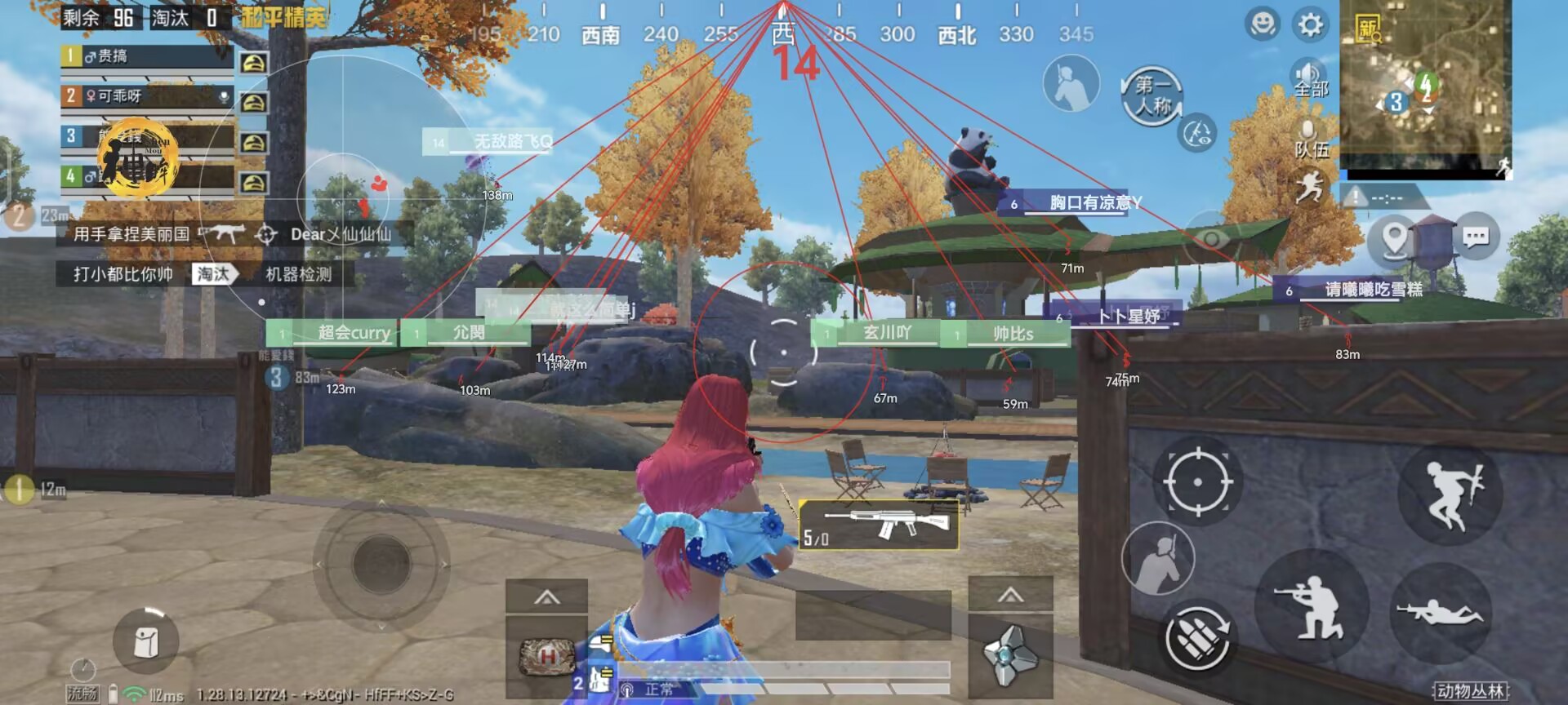 和平精英「雪花」直装辅助