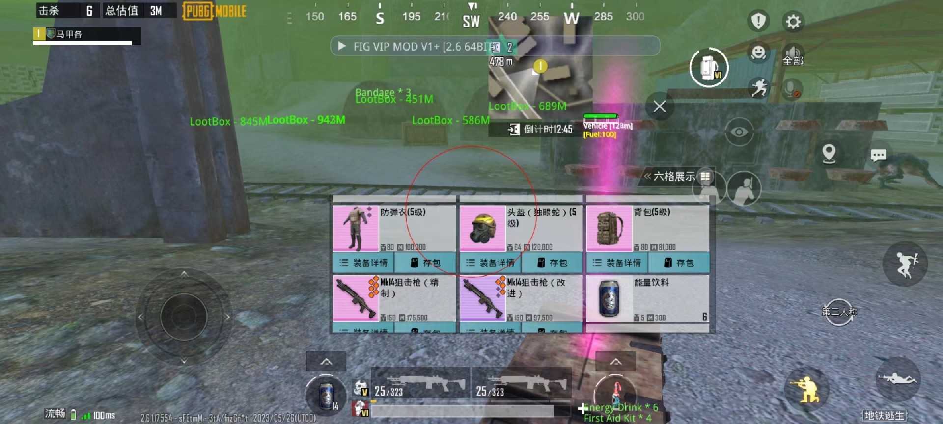 维持游戏健康：和平精英开发团队如何与社区合