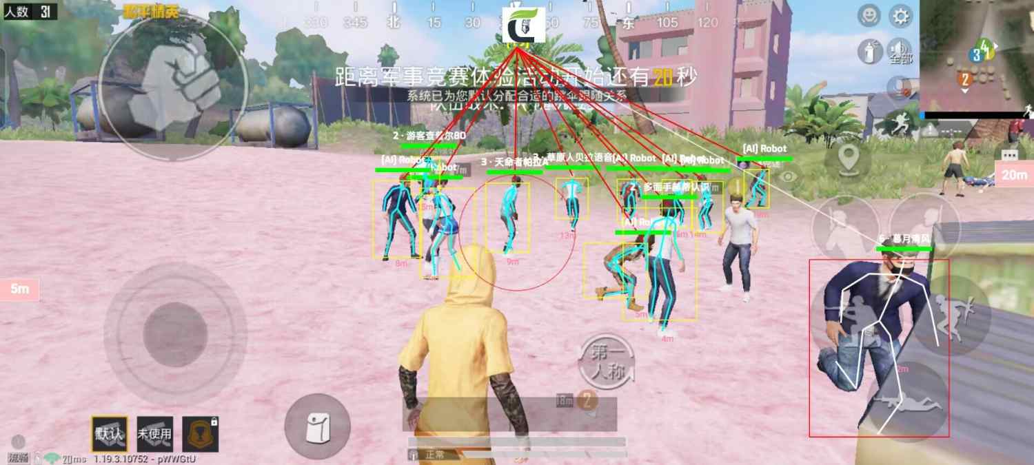 和平精英ios《HS》辅助上分如喝水