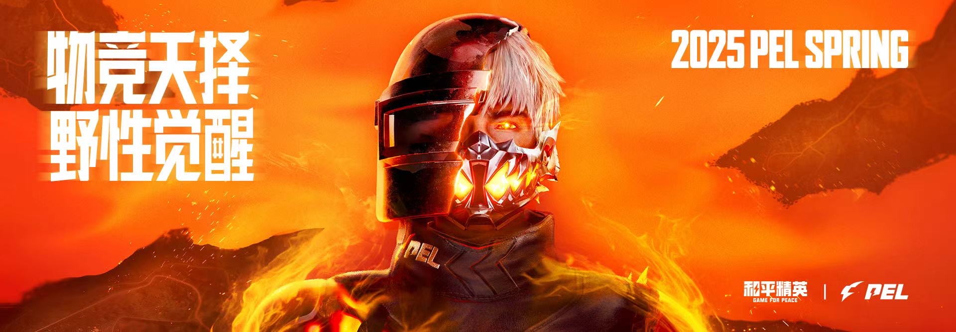 和平精英辅助【恶魔之眼】